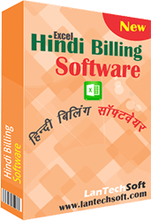 Hindi Invoice Software